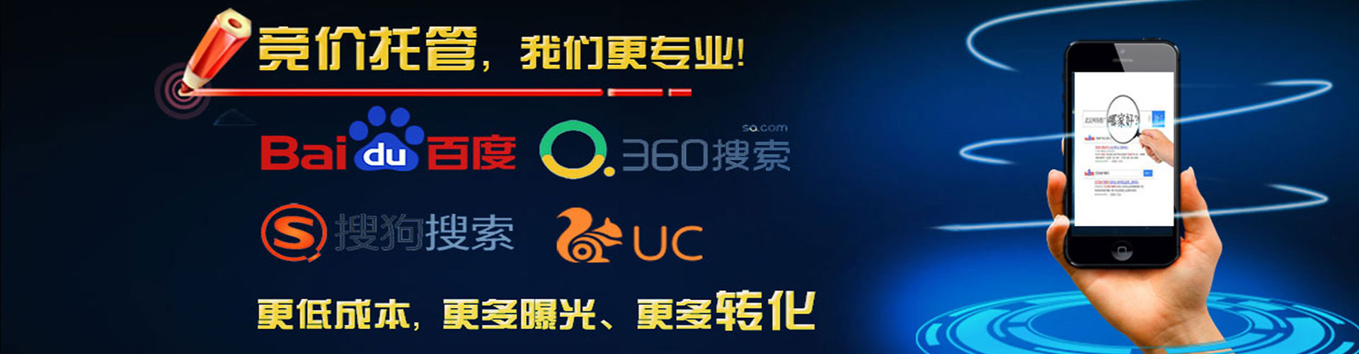 临沂百度开户高返点
